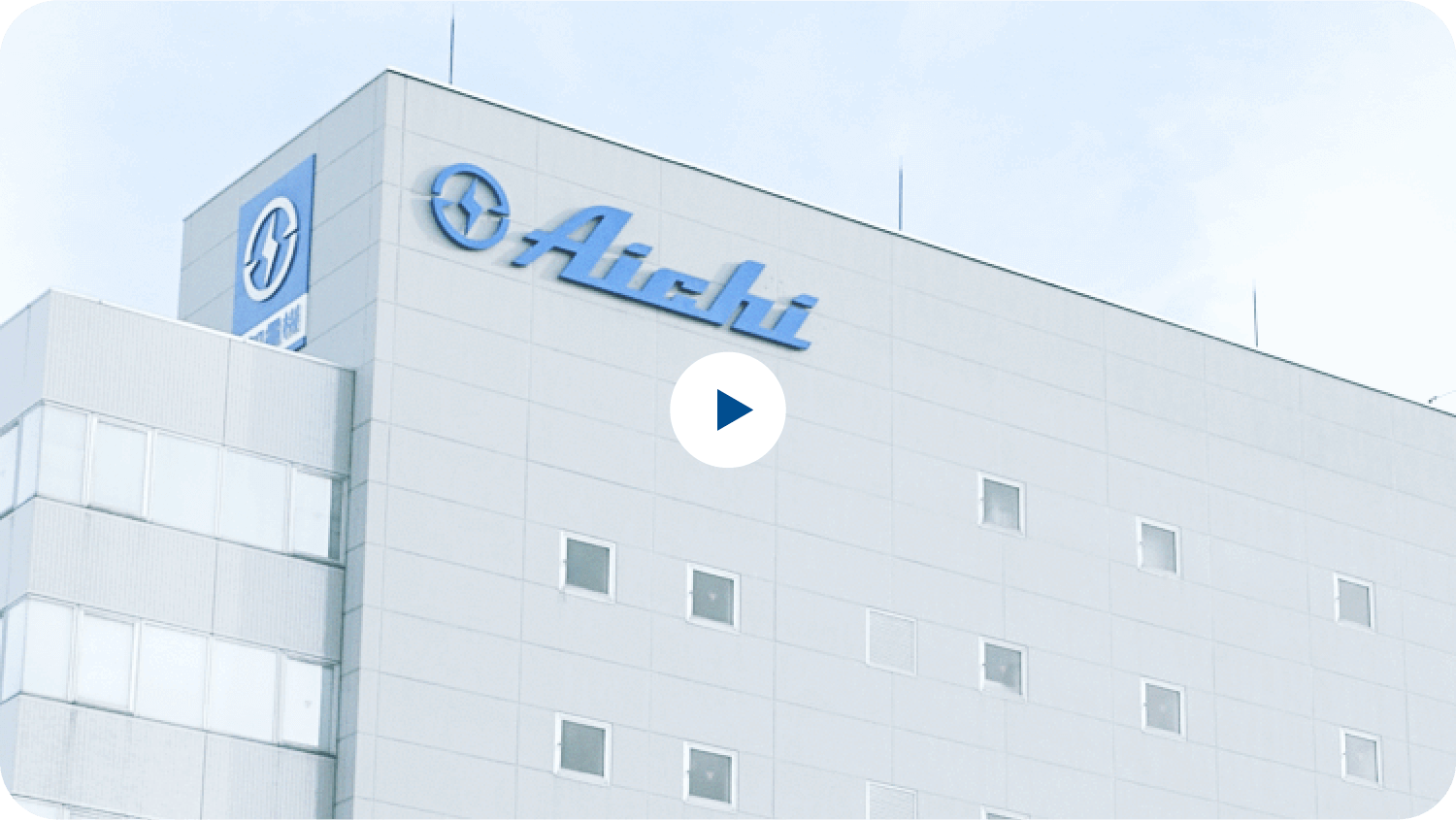 1分でわかる愛知電機の１日